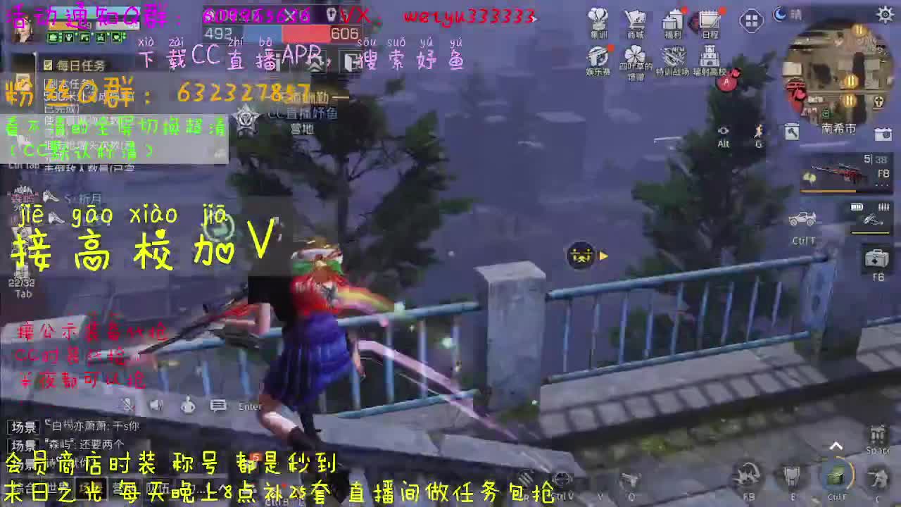 呲呲直播妤鱼 第1段
