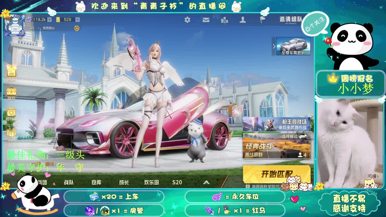 心态好了 人生就顺了。 第1段
