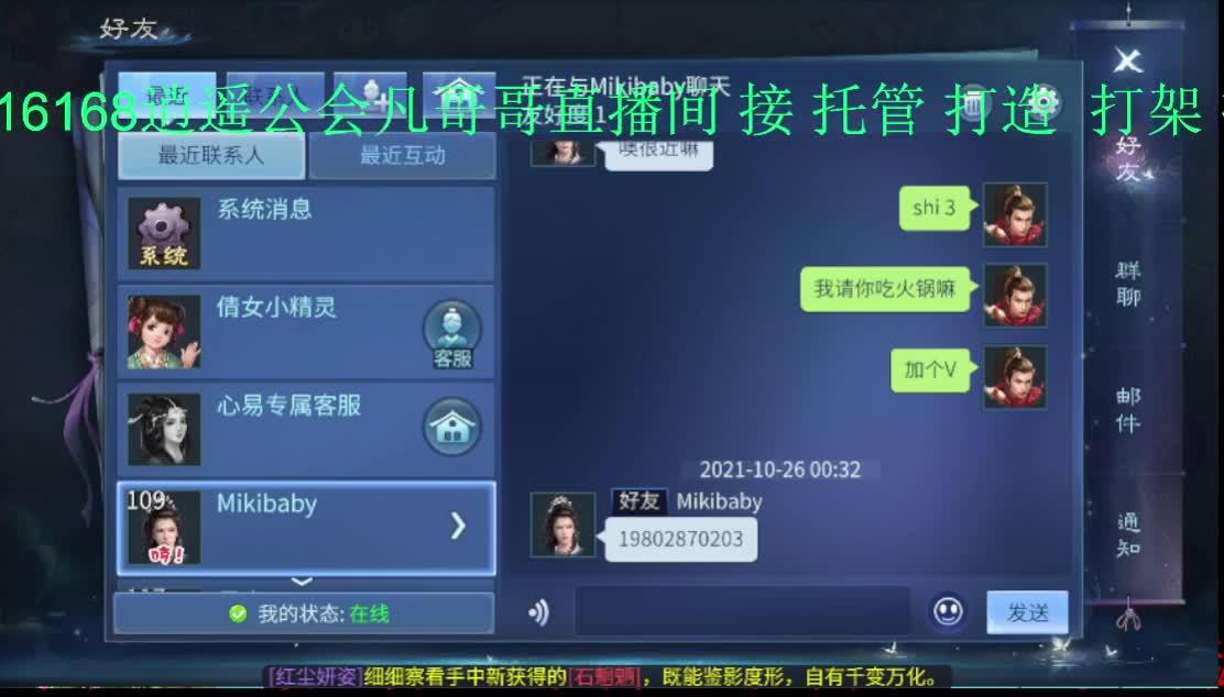 死生之颠接托管~夺魂！