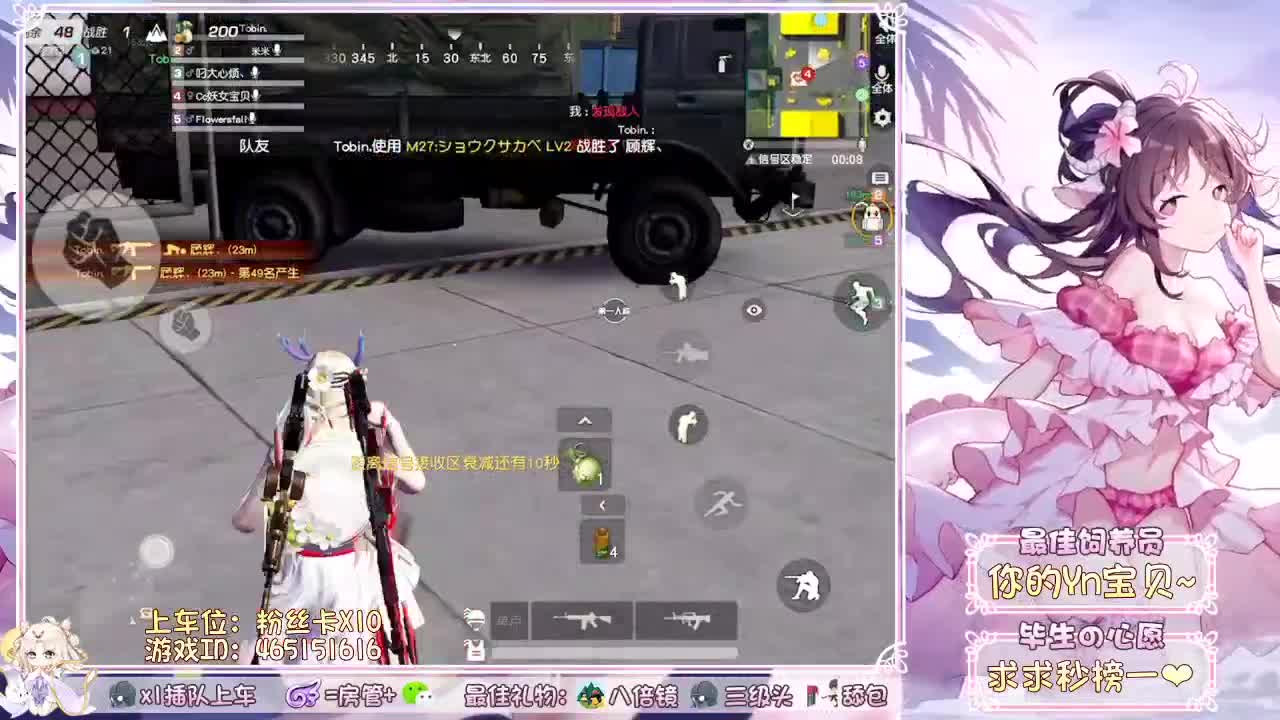 哥哥 我想上位做大嫂~ 第2段
