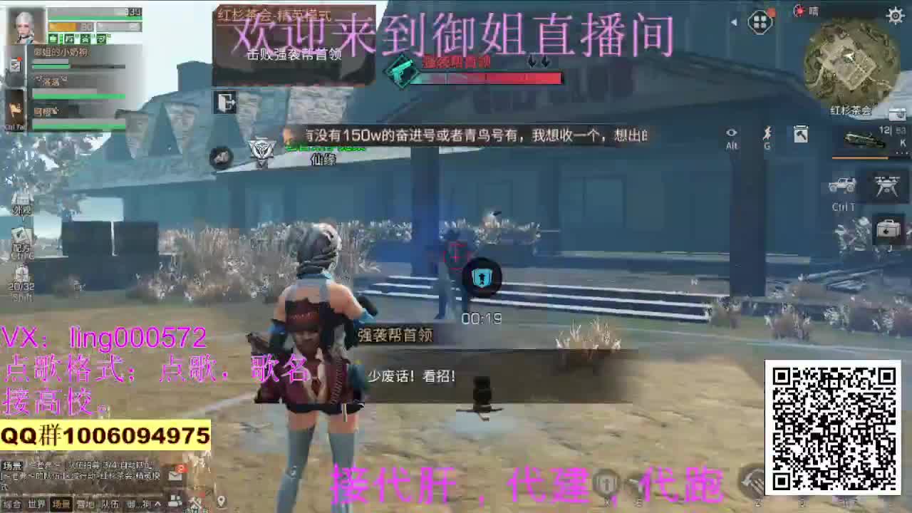 高校30末日赛博。 第1段