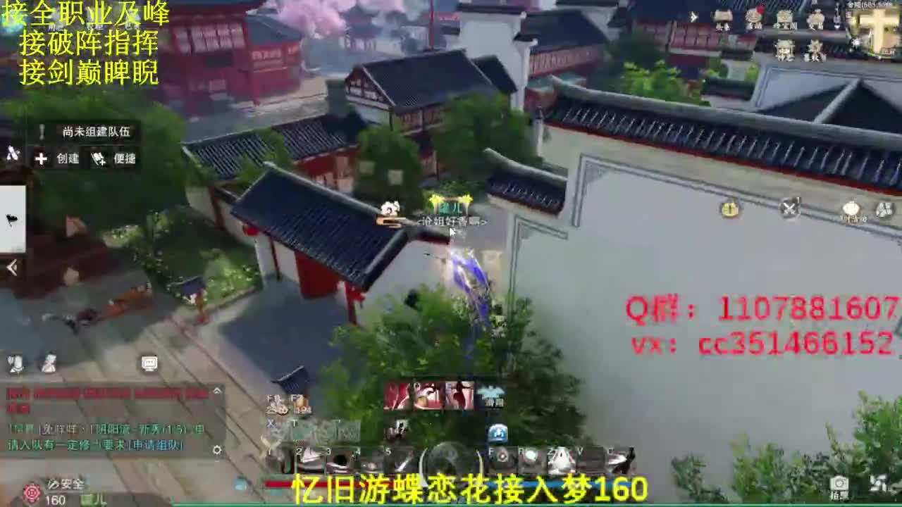 接生涯接一切 第2段