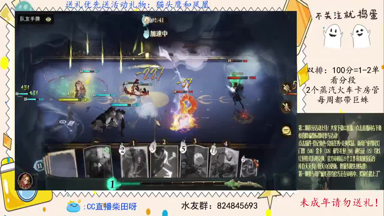 禁林日，抽水友免费带一次巨蛛！ 第1段