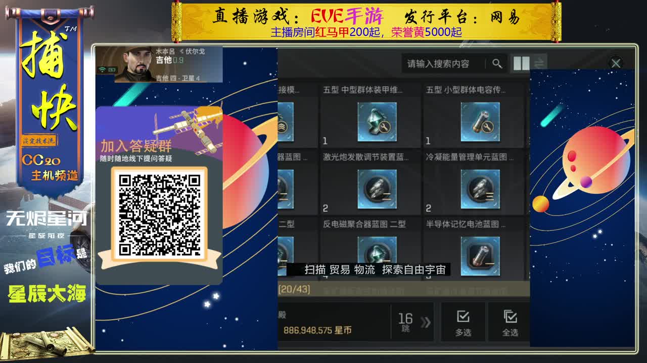 菜鸟捕快 第2段