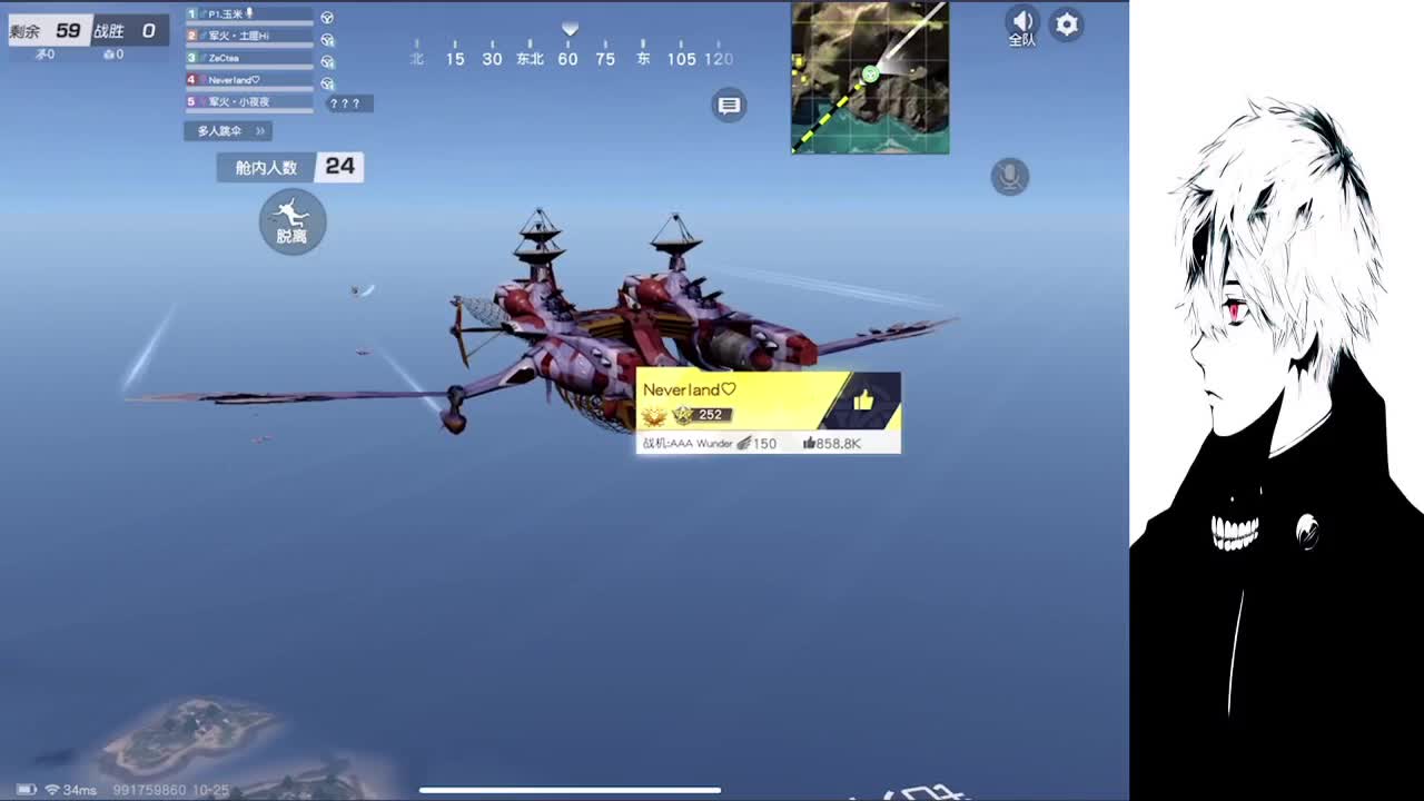 新的征途 第1段