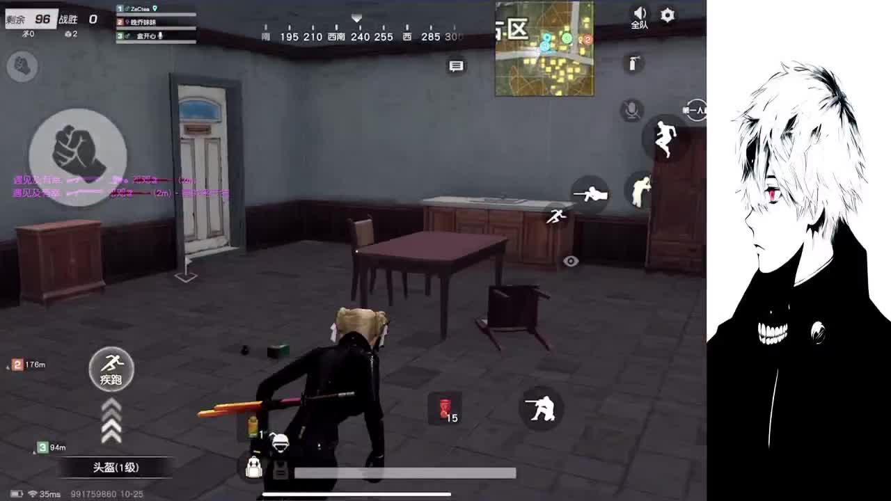 新的征途 第2段