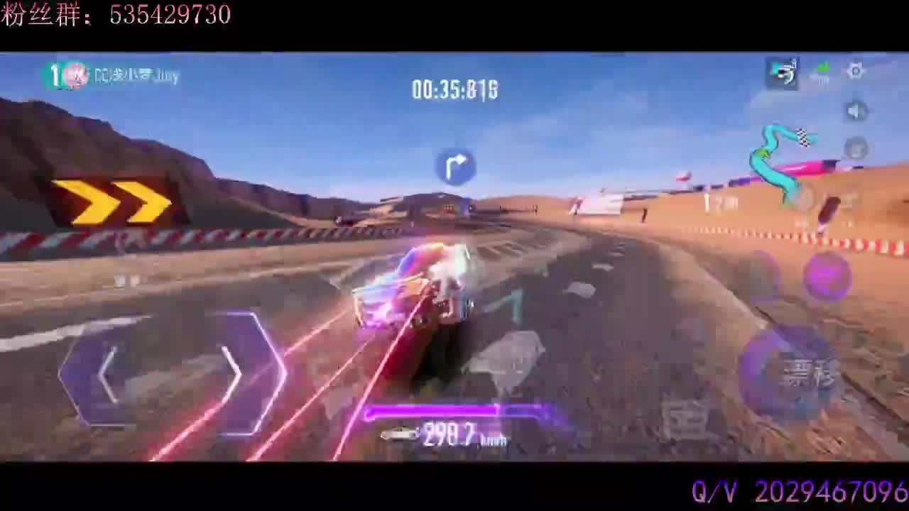 今晚跑街头 排位~ 第1段