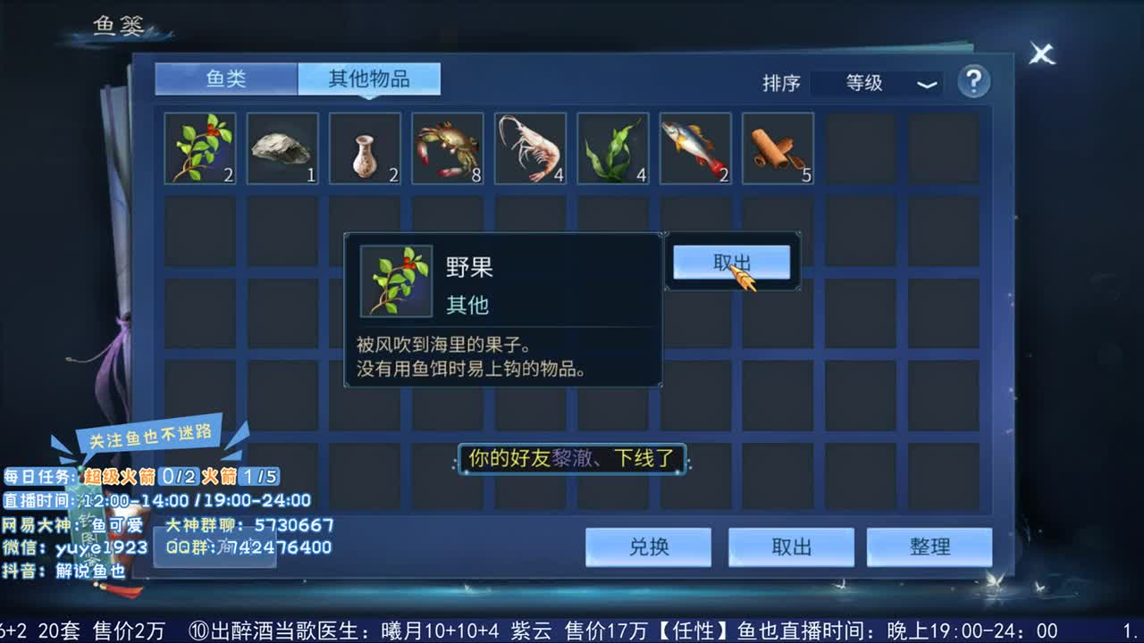 看号估价接资源 第2段