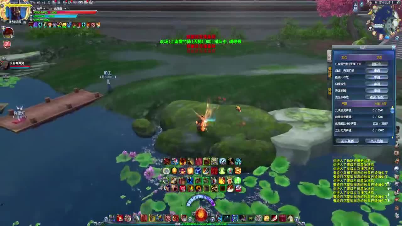 荒火战场，纵享丝滑 第2段