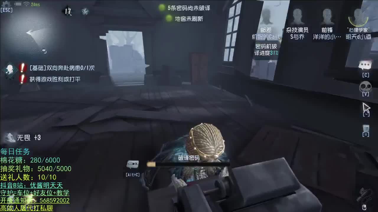 无法拒绝的声音 第1段