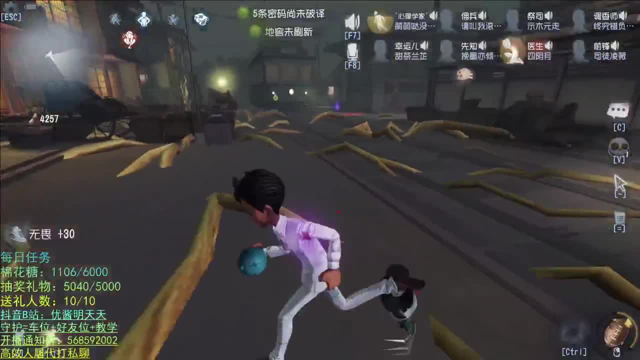 无法拒绝的声音 第2段