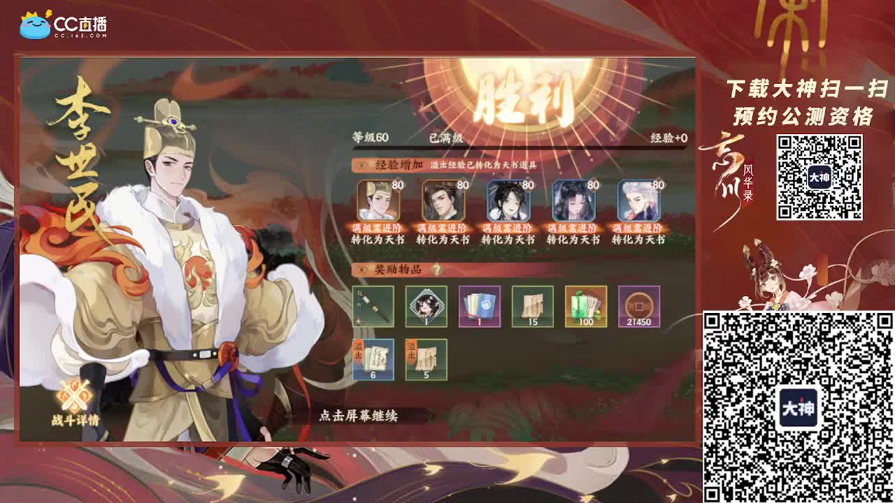 小仓鼠