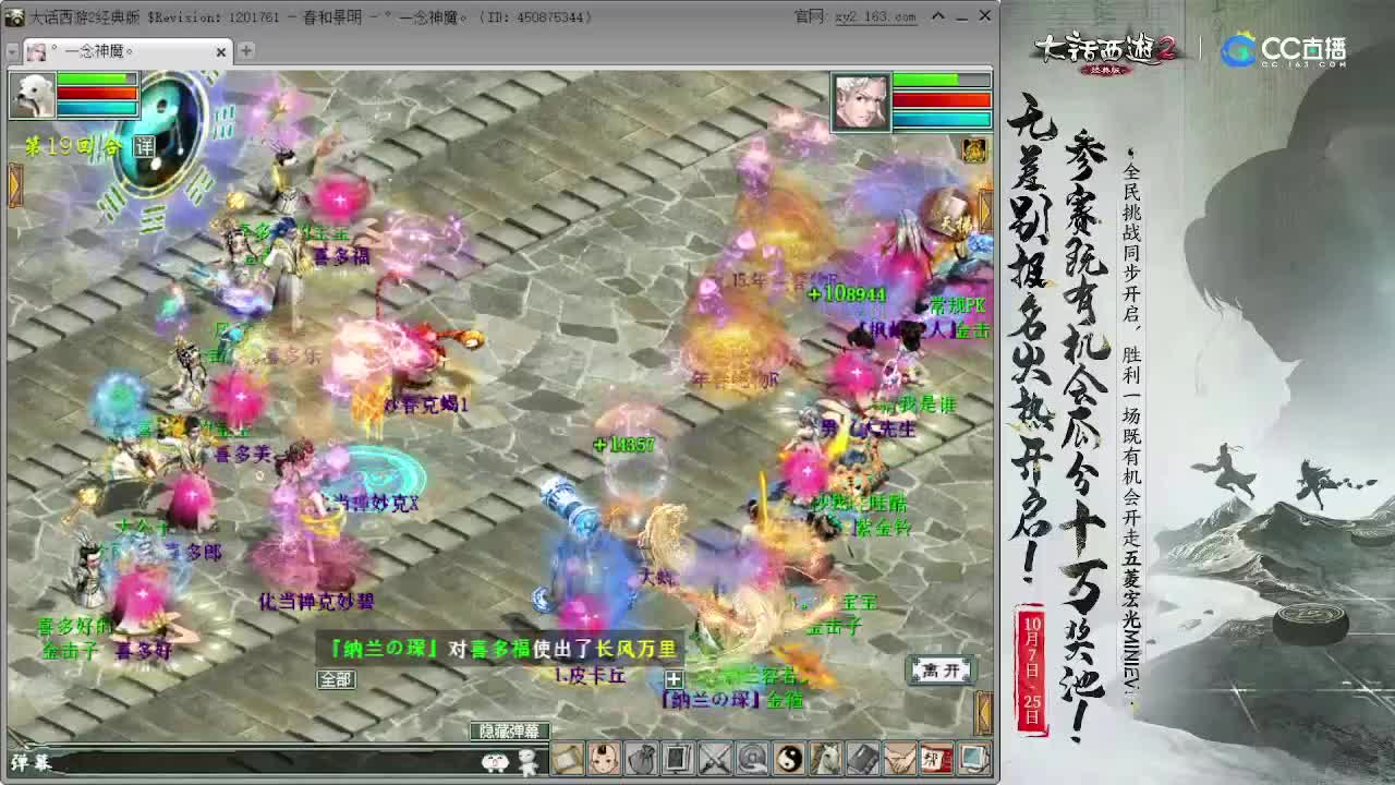 二线队招三四百万男鬼 第1段