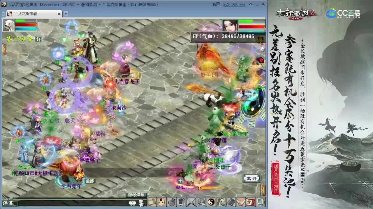 二线队招三四百万男鬼 第2段