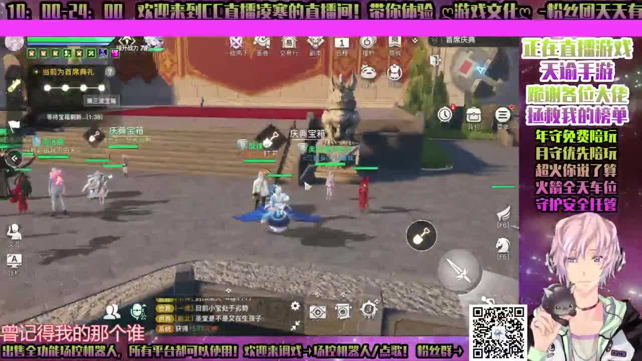 ♥香肠派对♥接所有！粉丝团战有你！ 第1段