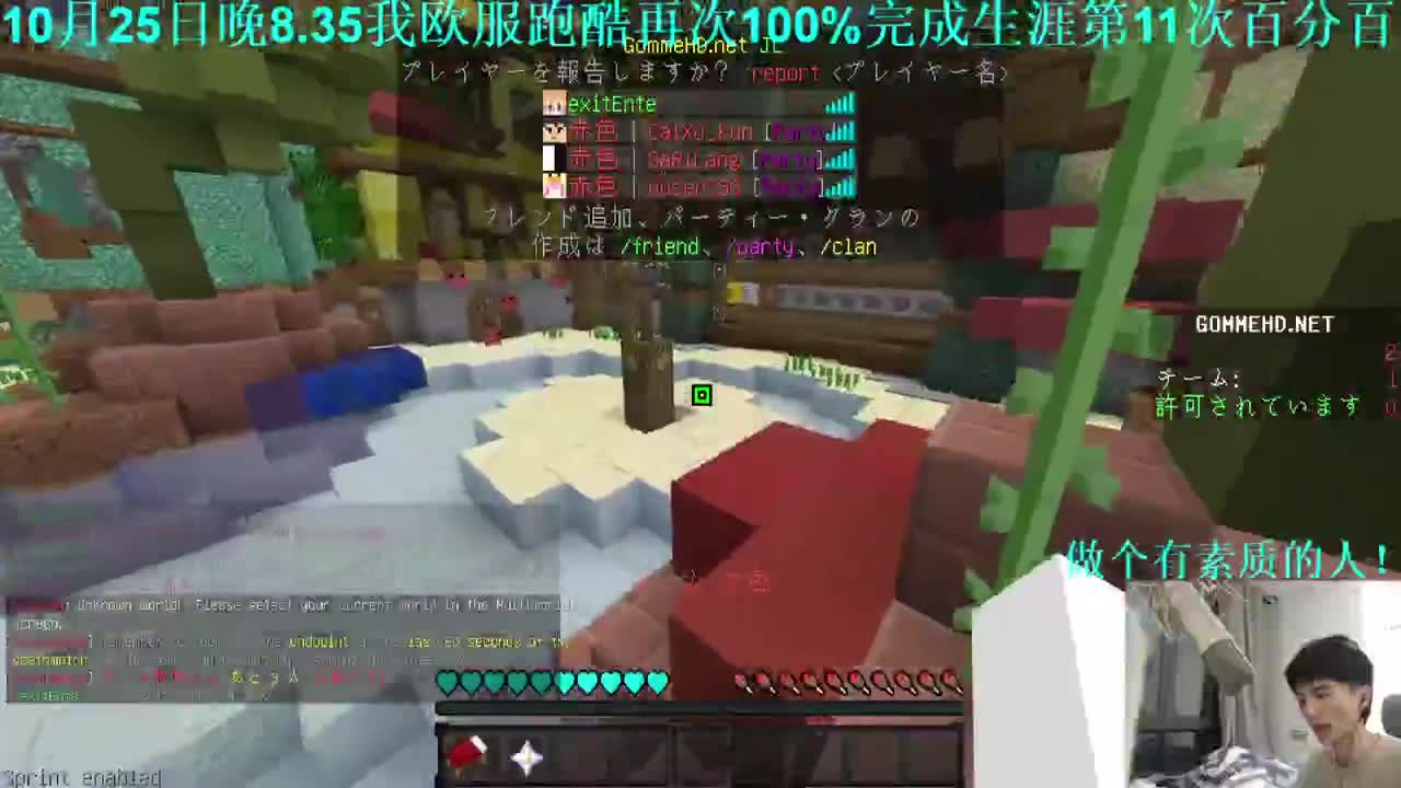 㞭：开坑新模组！ 第2段