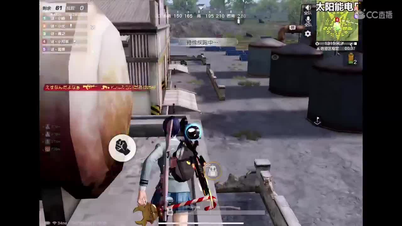 你是唯一 第1段