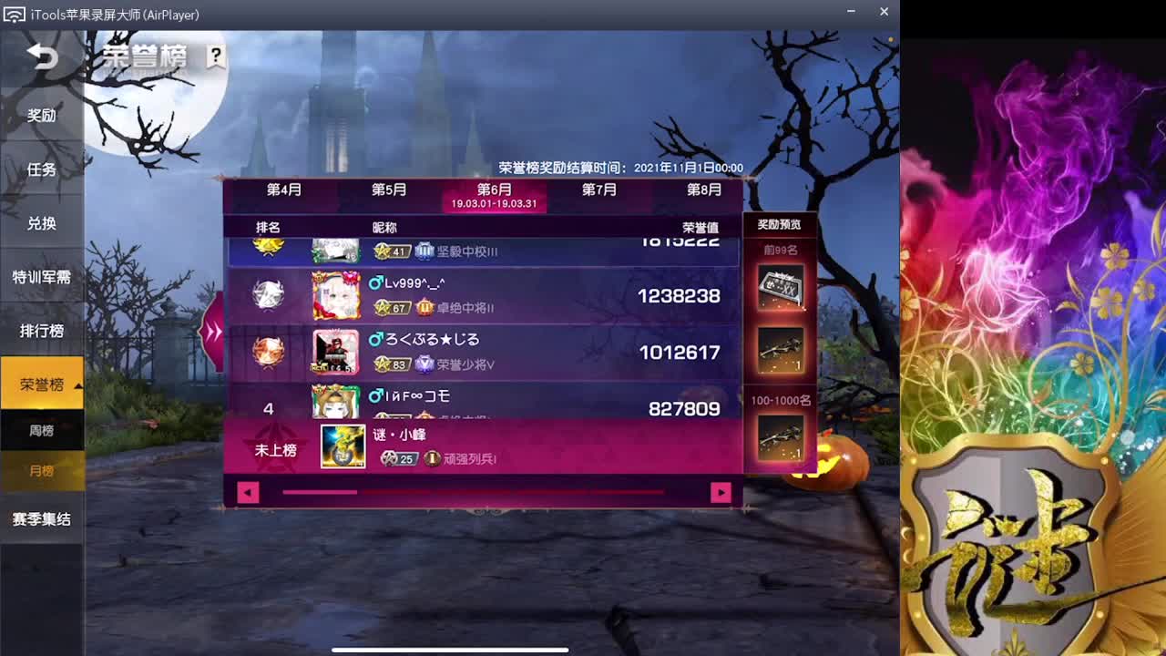 美好的一天 第1段