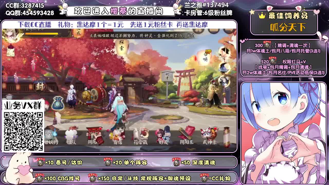 月底救救孩子的业务叭~ 第3段