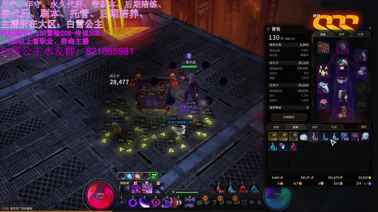 全区接PL、代肝。有意来问