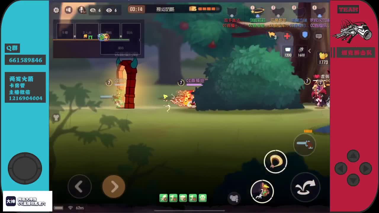 <六六说事>大型栏目 第1段