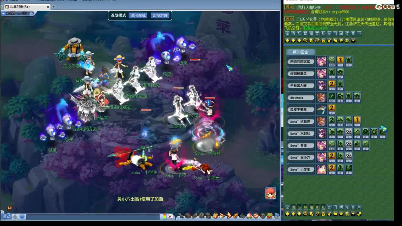 神威第一分析师 第2段