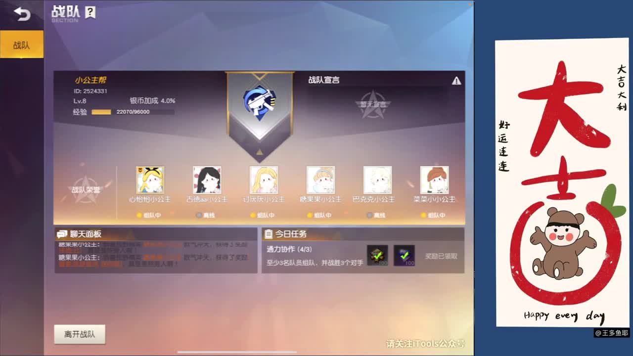 心怡喜欢谁？一张办卡告诉你