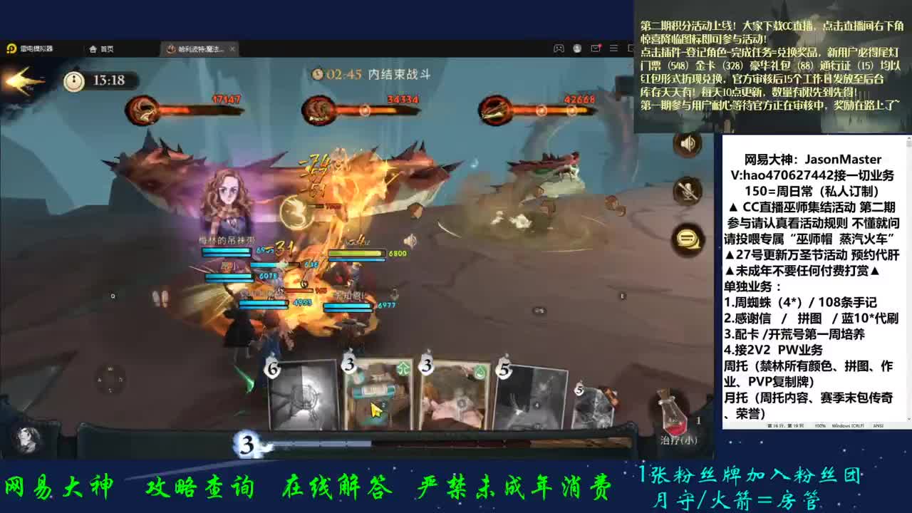 代肝万圣活动 PVP 第1段