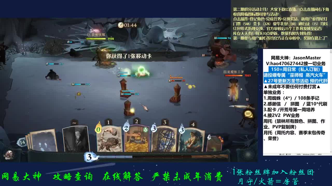 代肝万圣活动 PVP 第3段