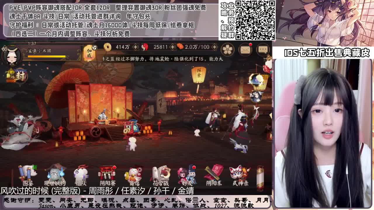 水友唱歌time 接各项业务 第2段
