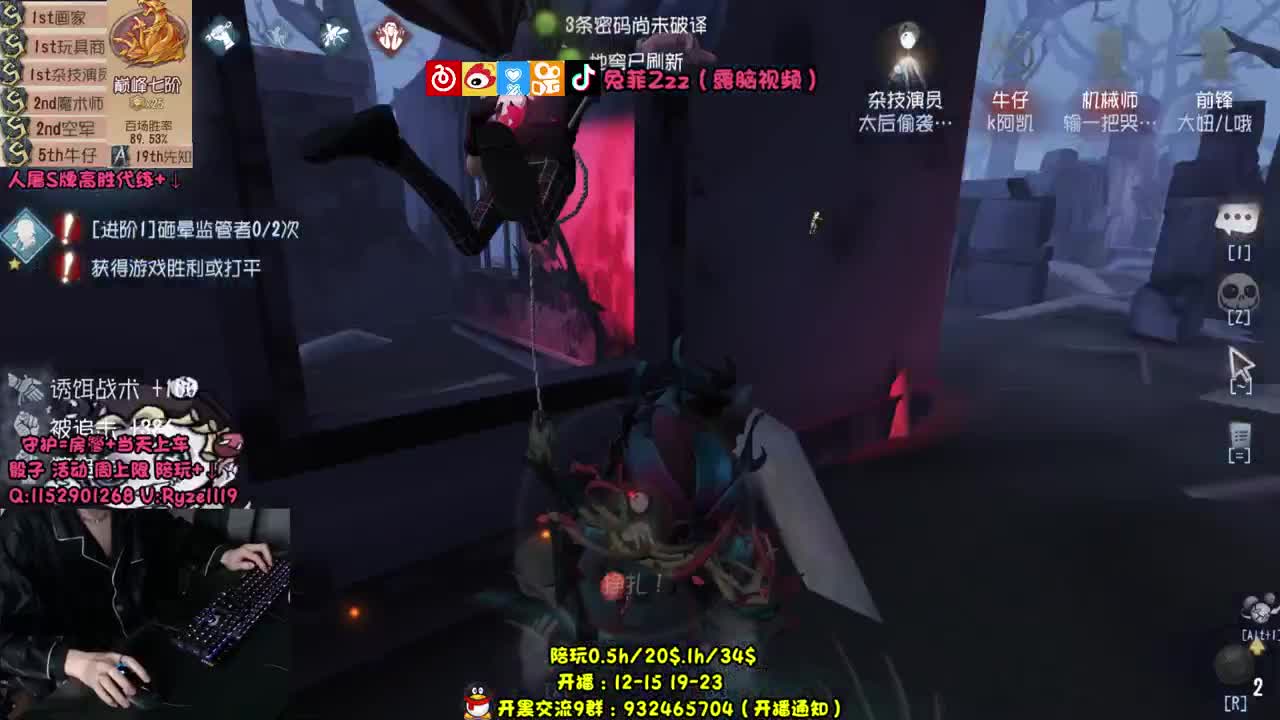 手控福利~溜鬼教练 第1段