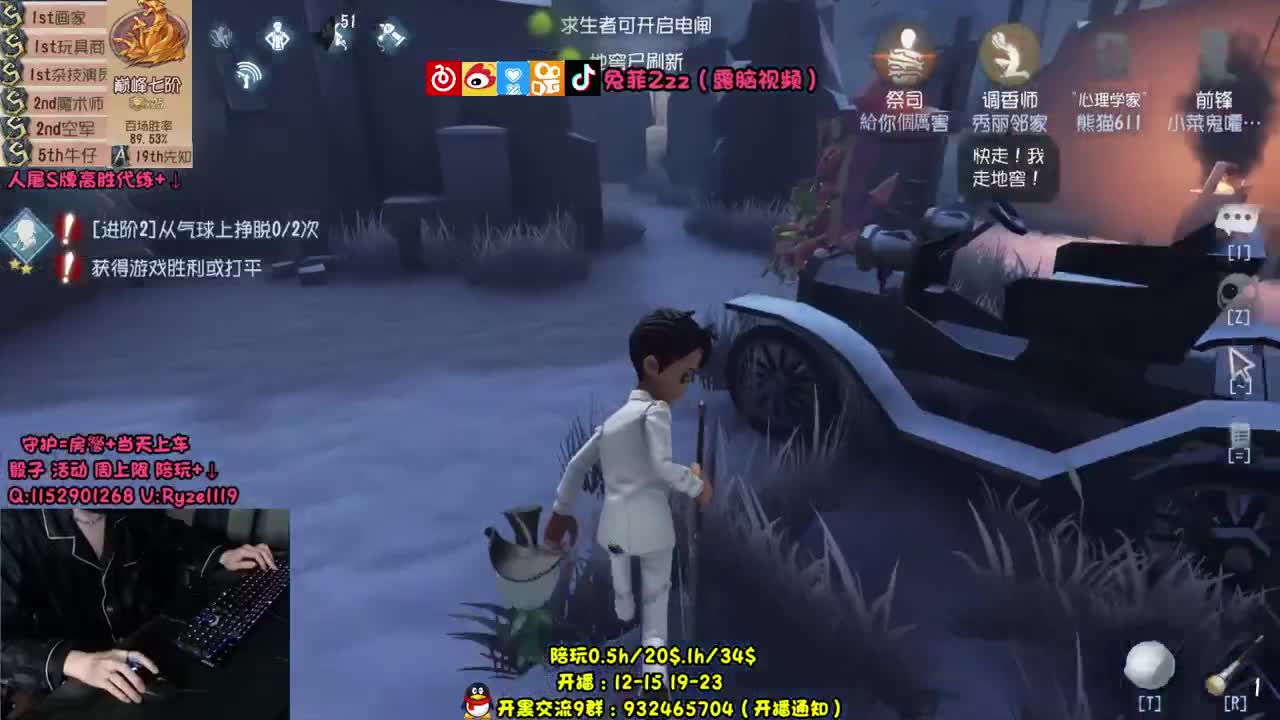 手控福利~溜鬼教练 第2段