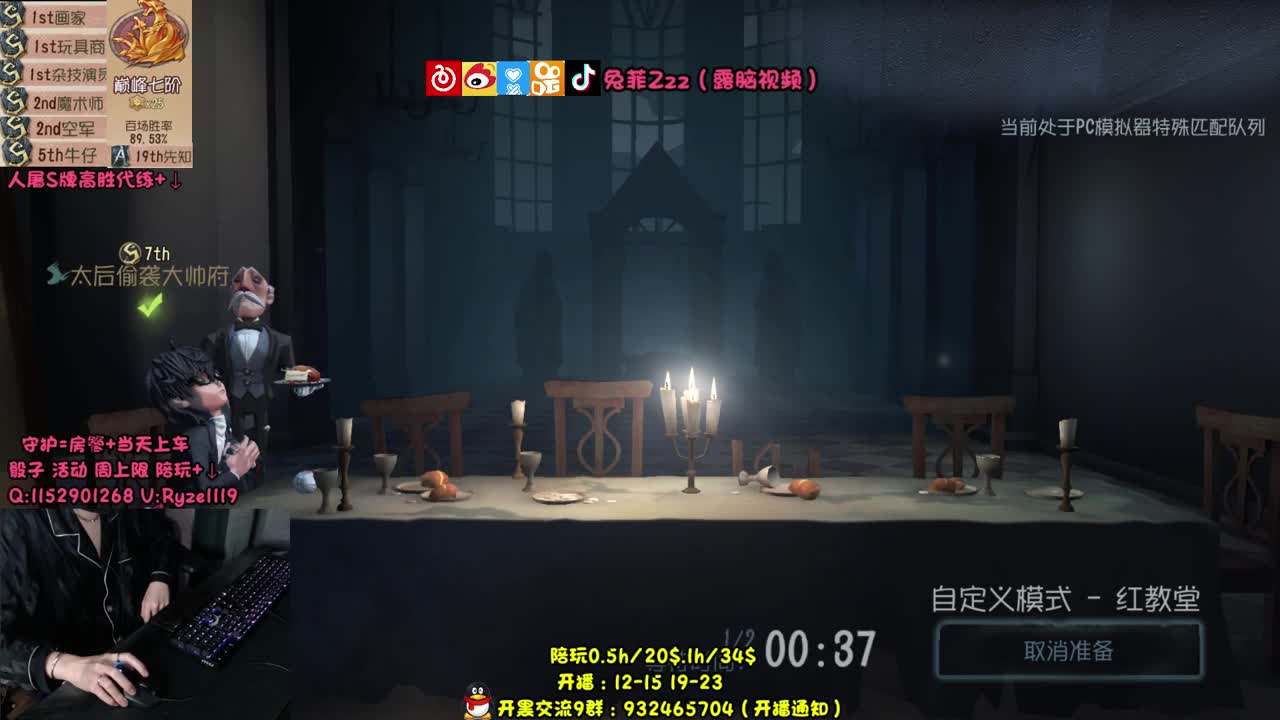手控福利~溜鬼教练 第3段
