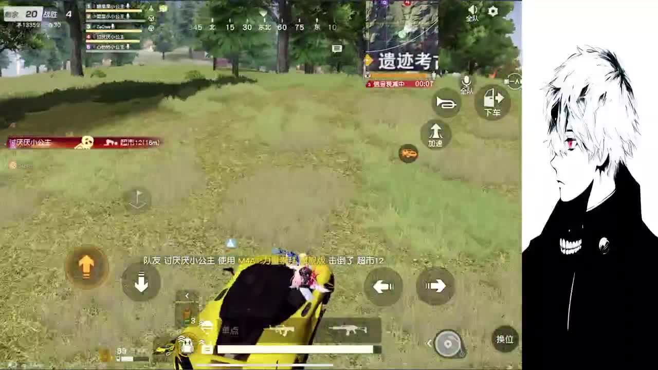 新的征途 第2段