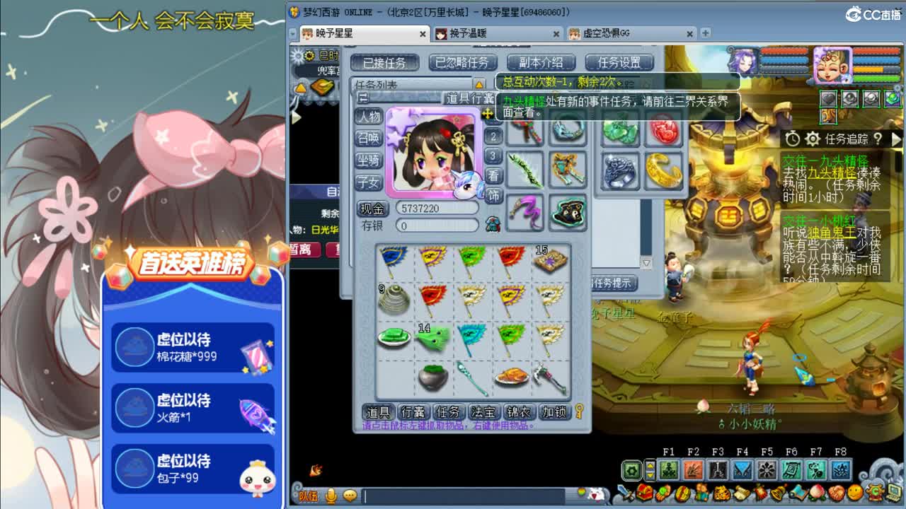 温暖   175养老号 第1段