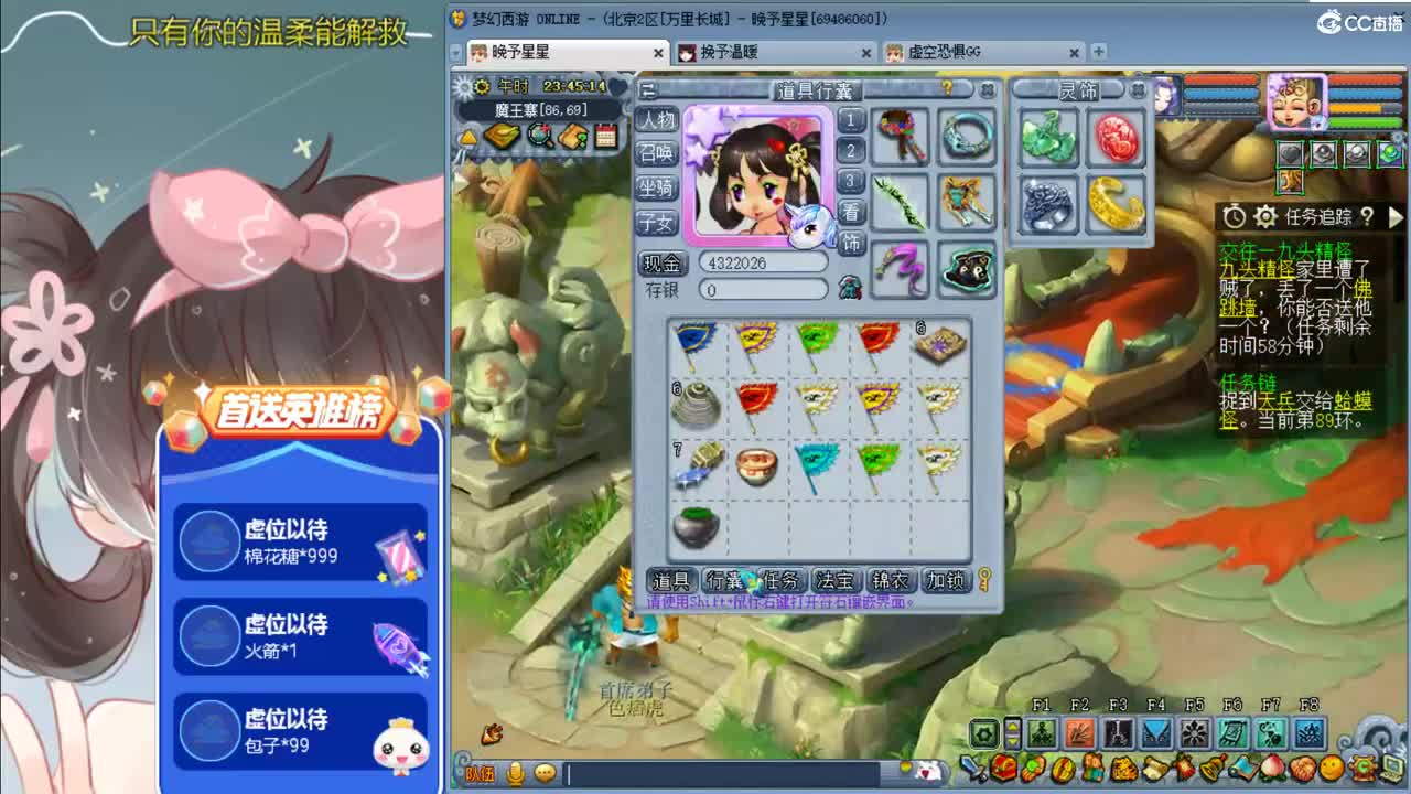 温暖   175养老号 第2段