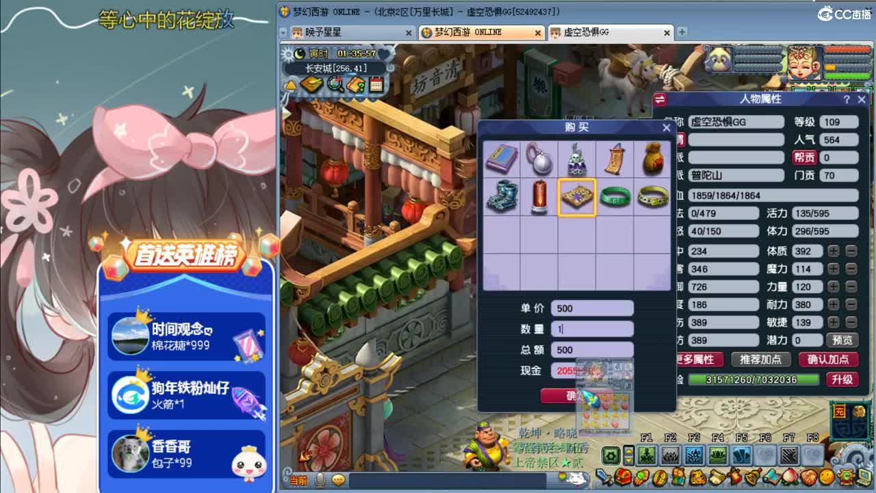 温暖   175养老号 第3段
