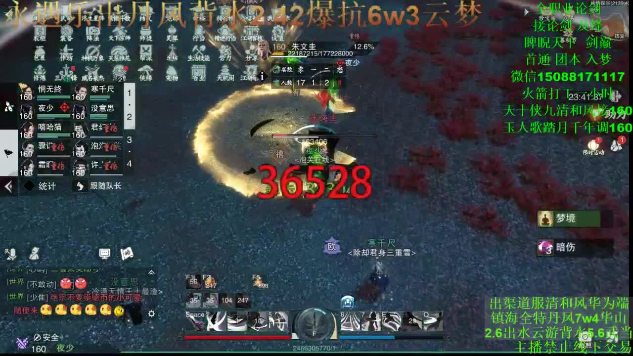 别问 都会 都接（全职 专业团队接各种） 第1段