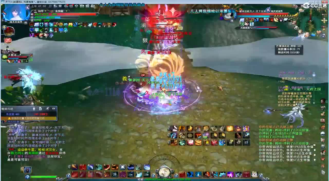 午夜骚云麓 第1段