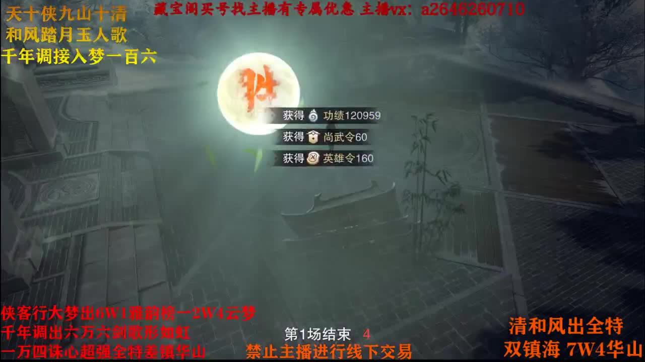 接各种 第1段