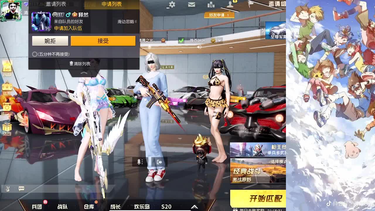 一年一度的感冒又来了 第2段