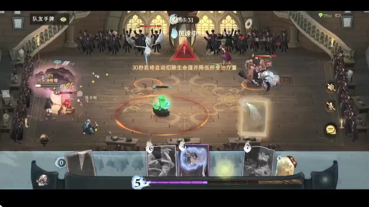 阿兹卡班上钟了 第1段