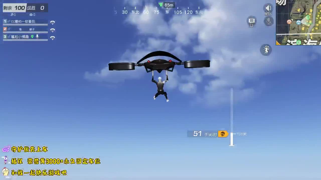 3=1 实名有麦 第1段