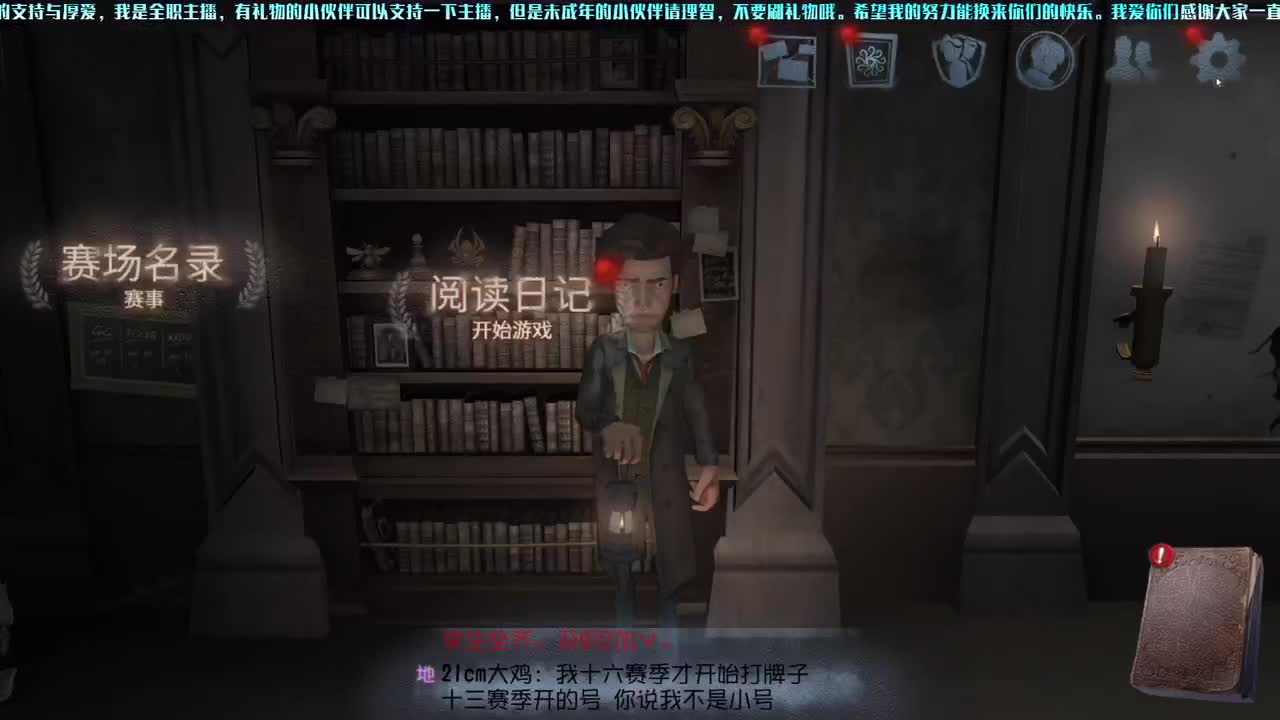 四五六阶求生免费上分，你扫码，我来打 第1段