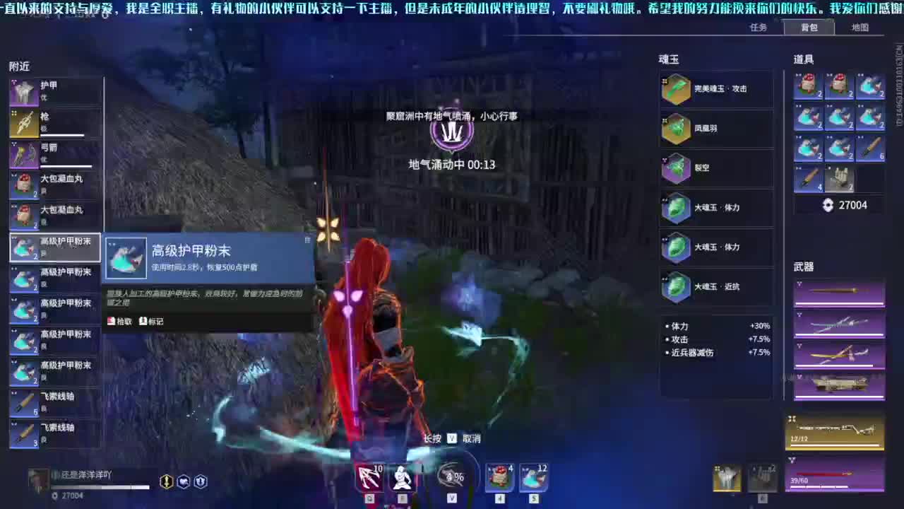 四五六阶求生免费上分，你扫码，我来打 第2段