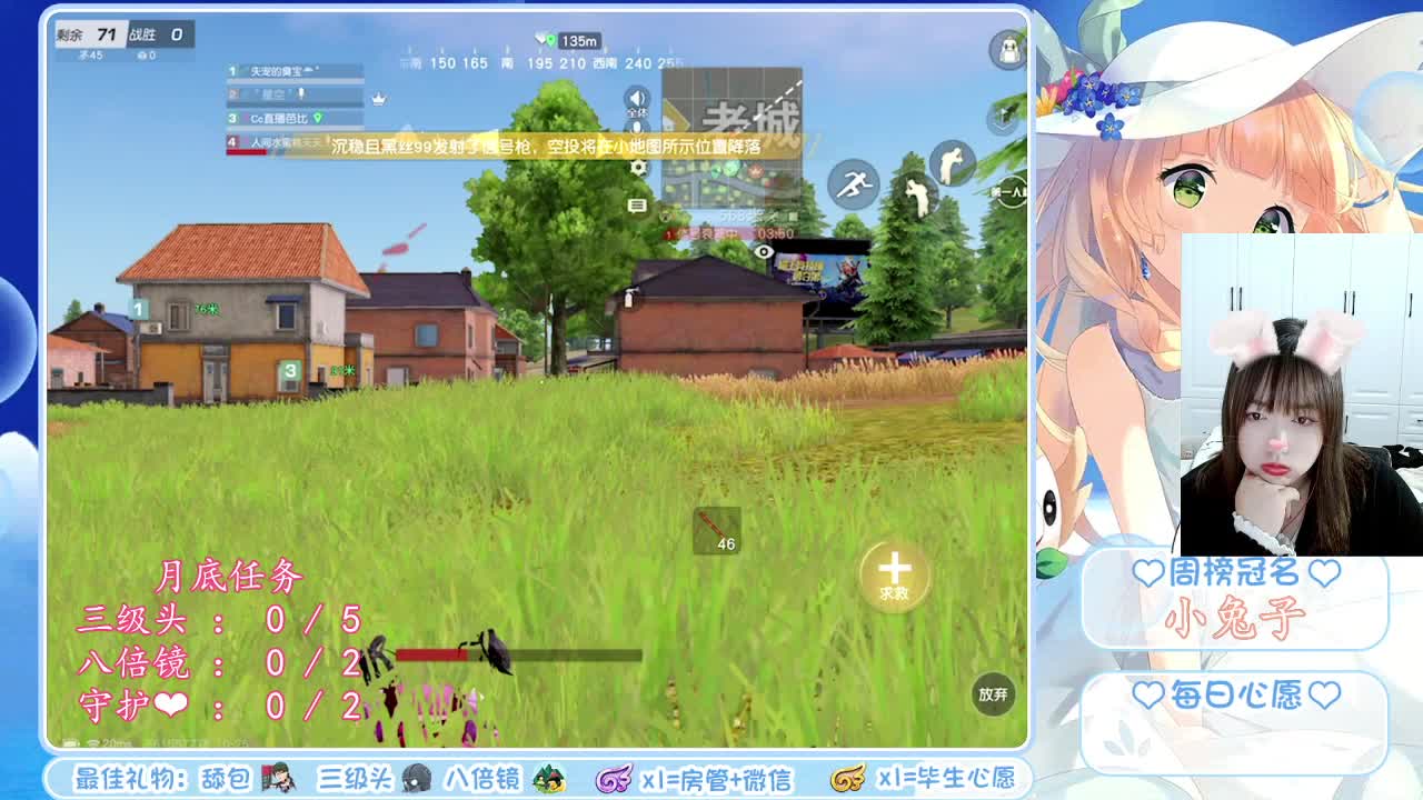 万般皆苦❤你明目张胆的偏爱就是救赎 第1段