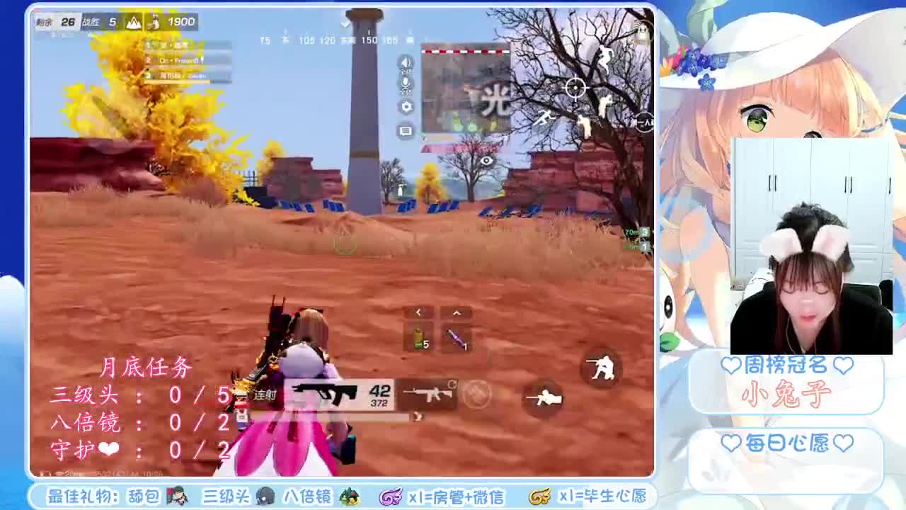 万般皆苦❤你明目张胆的偏爱就是救赎 第2段