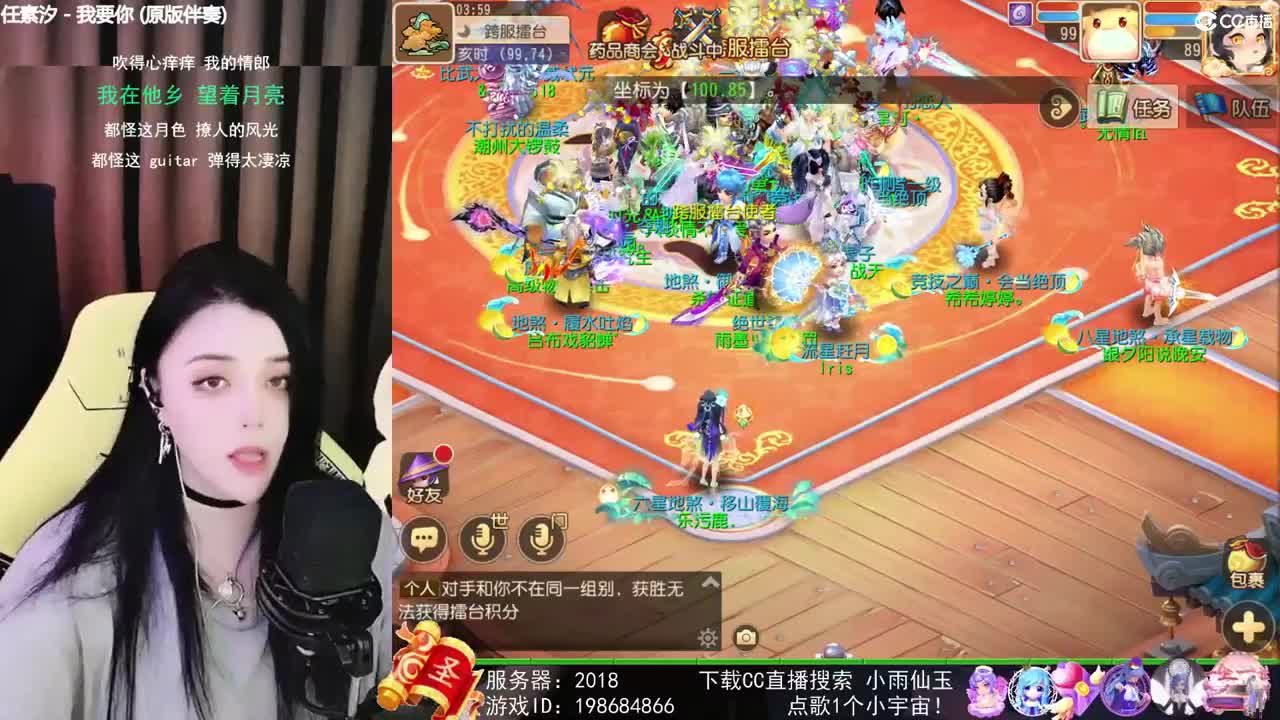 唱歌的勇武菜猪 第2段