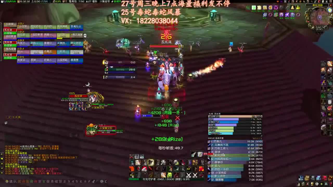 FQ教学 第2段