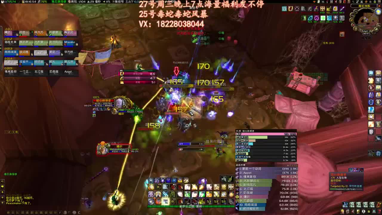 FQ教学 第3段